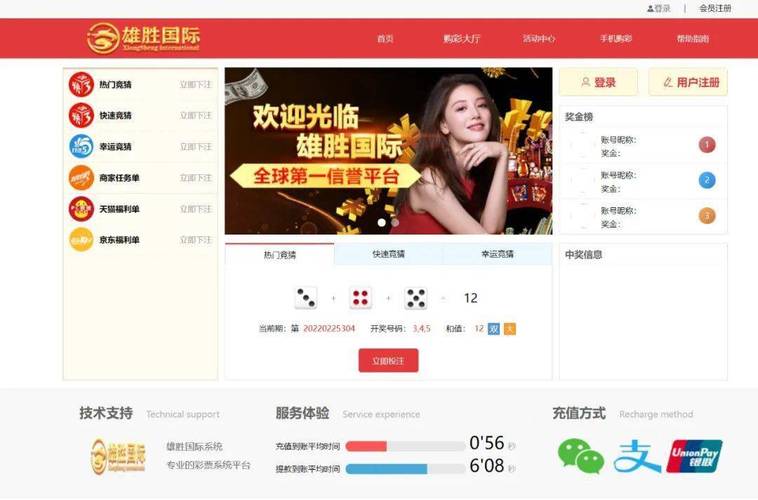 尊龙凯时app多样化支付方式，百家乐充值提现更方便