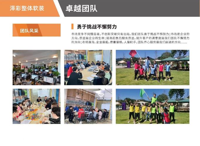 尊龙凯时app & 尊龙凯时人生就是博官网：排球发球轮次与阵容轮转，尊龙专访视频