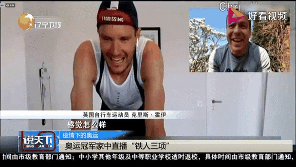 尊龙凯时官网：铁人三项冠军背后的训练秘辛，尊龙专访视频