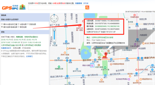 尊龙凯时app：CS_GO地图熟悉度如何提升胜率