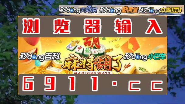 尊龙凯时app抢先体验：百家乐底注灵活设置更具魅力