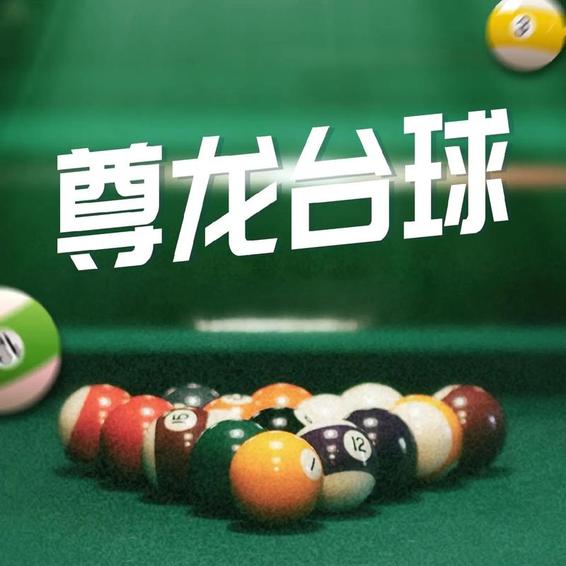 尊龙凯时：板球赛制与关键球员胜负影响，尊龙台球俱乐部怎么样