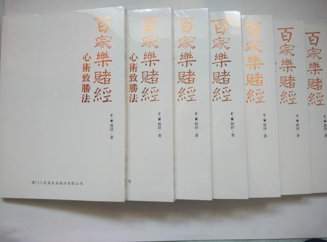 尊龙凯时app大数据运用：预测百家乐下一局胜方