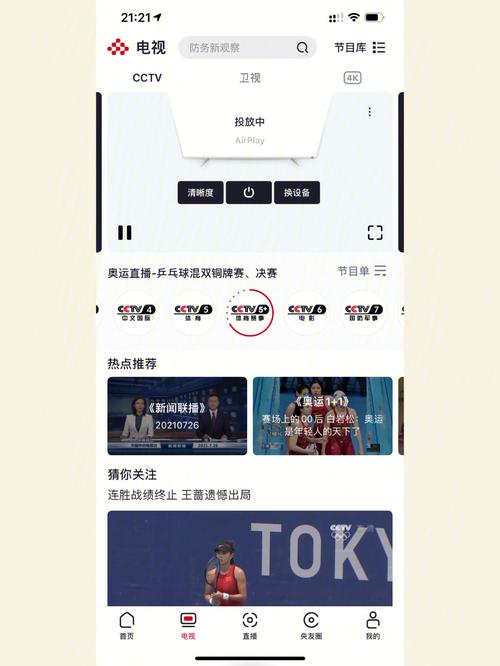 尊龙凯时app：乒乓球发球规则改变带来的思考，2021乒乓球发球规则