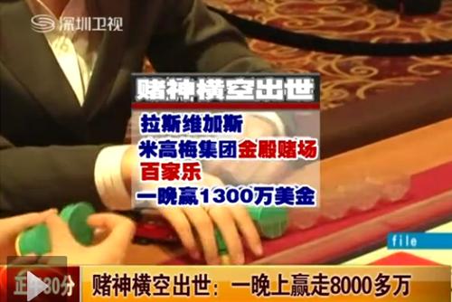 尊龙凯时app贵宾房攻略：超高限注百家乐如何赢到最后